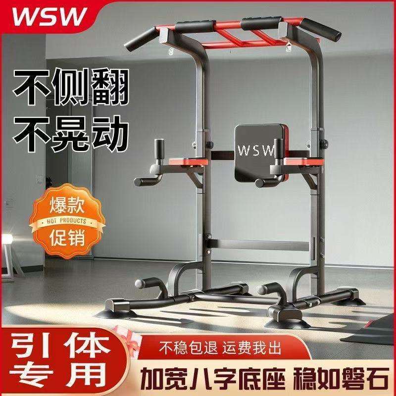 单杠家用室内引体向上器免打孔成人家用落地简易锻炼学生健身家庭