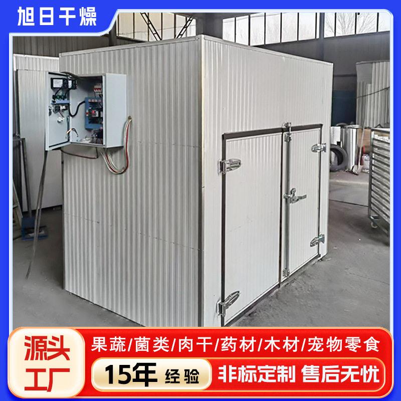 商用烘干房食品烘干机菊花辣椒香菇小型干果机材家用肉类烘箱图片