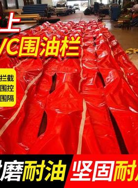 PVC水上围油栏WGV450固体浮子式拦污带水面码头围堵wgv600河道