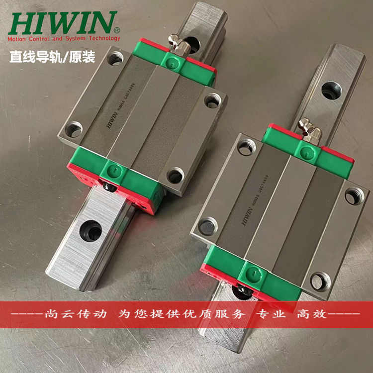 30cc/20cc//上法兰滑块直线导轨/25cc银hgw45cchgw15cc/35cchiwin