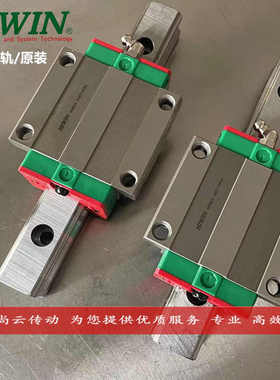 30cc/20cc//上法兰滑块直线导轨/25cc银hgw45cchgw15cc/35cchiwin