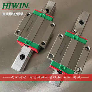 30cc/20cc//上法兰滑块直线导轨/25cc银hgw45cchgw15cc/35cchiwin