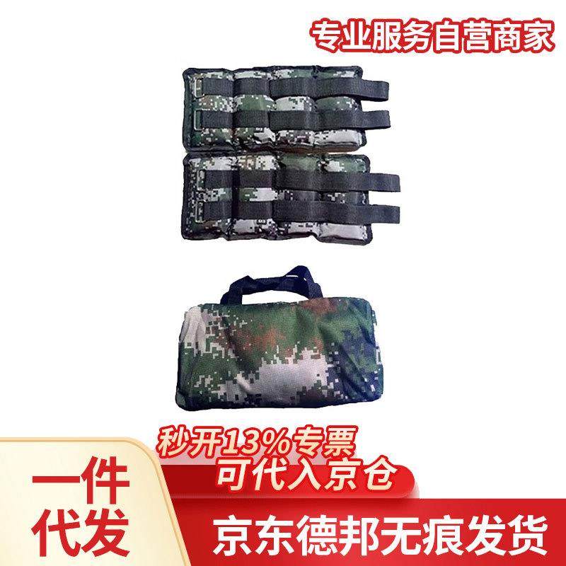 沙袋绑腿运动健身训练负重训练铁砂沙袋