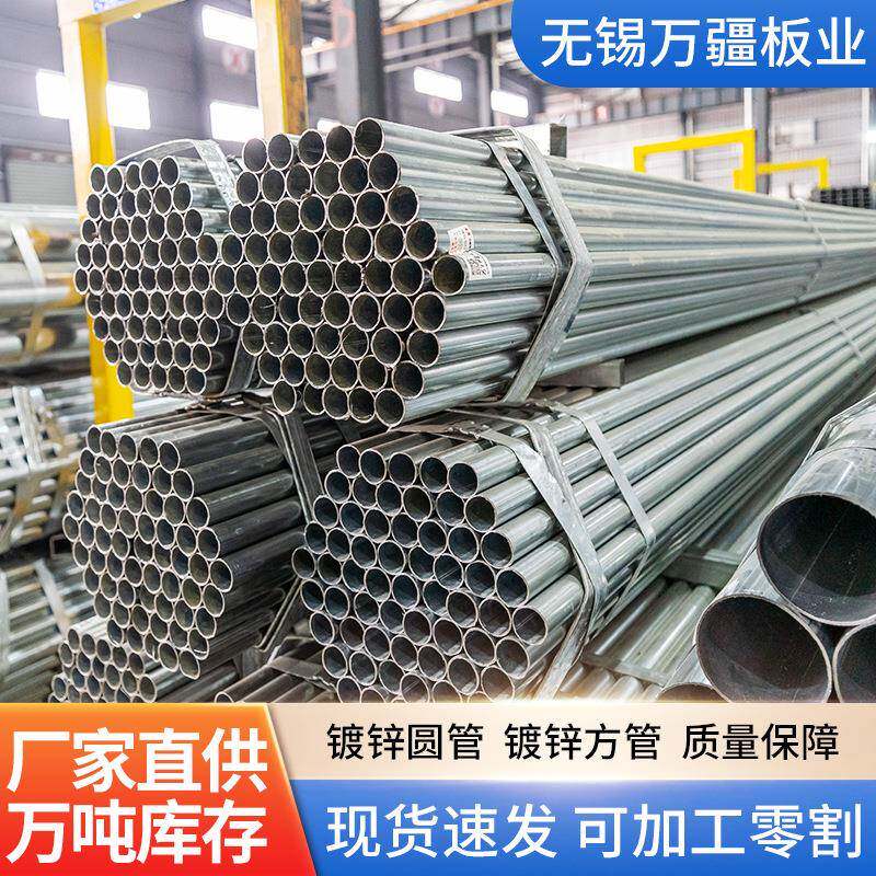 供应热镀锌管镀锌钢管dn200镀锌焊管SC热镀锌管6寸热镀锌钢管