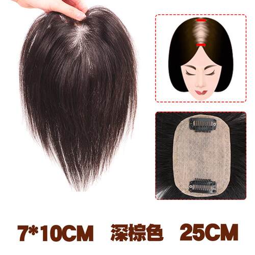 正品假发片女遮发盖白发真发片蓬松发痕量自然无一增片式头顶补发