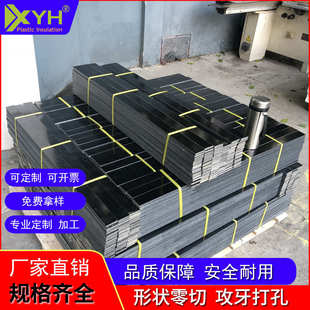 黑色防静电电木板厂家批发现货可加工零切电木酚醛树脂绝缘胶木板