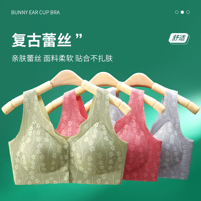 爆款哺乳文胸聚拢内衣哺乳文胸