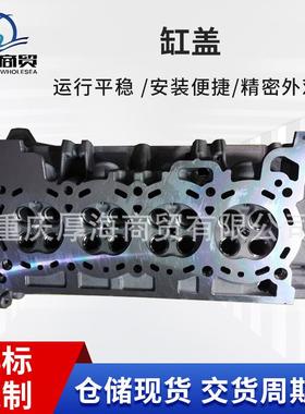 供应H5F缸盖11041-00Q2F8201663847111041-0224RAMC910038