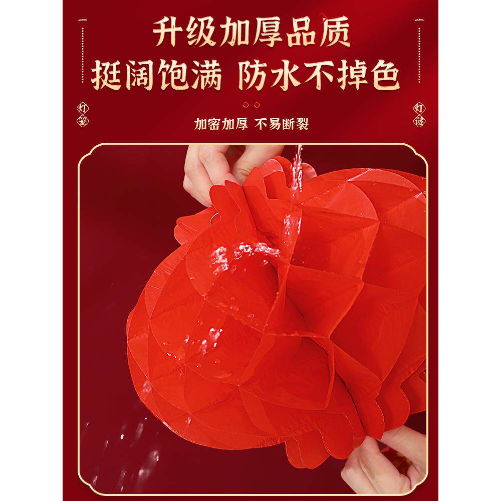 结婚小红纸灯笼挂饰YY696600婚饰房布置婚新房装喜字挂件用礼院子