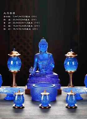 琉璃莲花佛像工具集装饰品家庭客厅佛堂寺庙桌面显示拜佛像用品