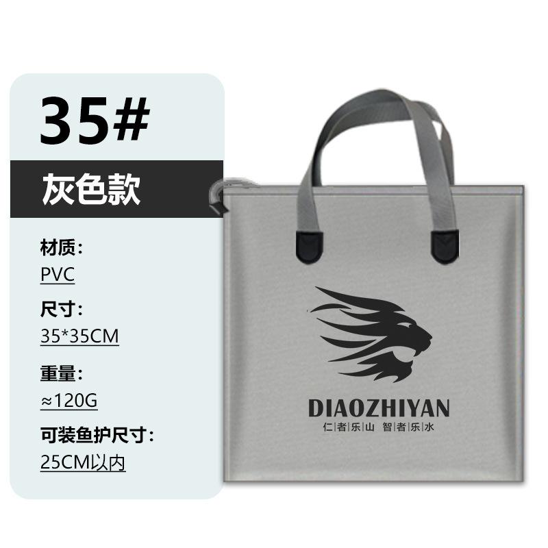 手提袋防水渔具鱼护加厚便捷鱼护