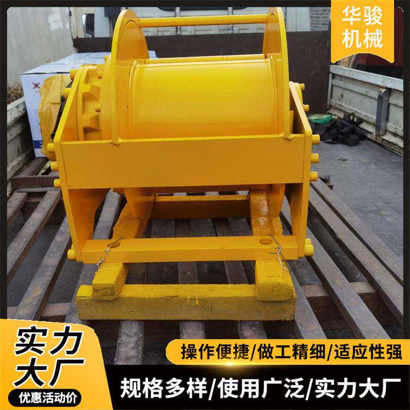 车用船用液压绞车2吨吨小体积卷扬机工地起重设备卷扬机