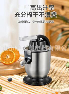 榨果汁机电动柠檬机多功能挤压柳橙汁机鲜果渣汁分离器橘子汁机