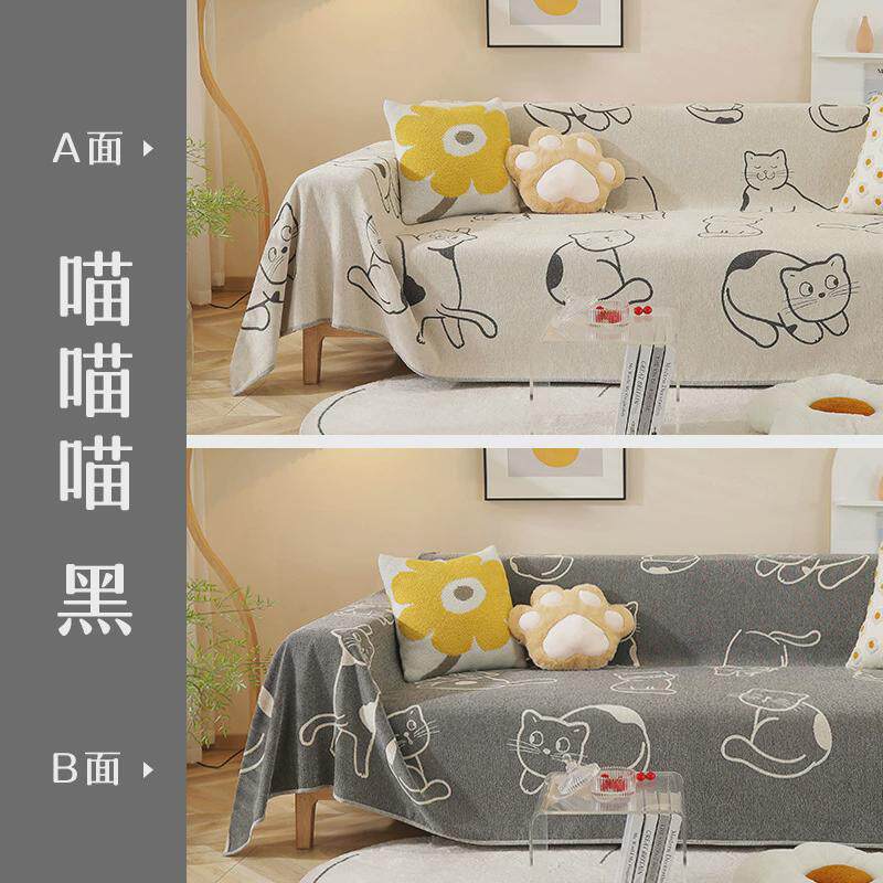 双面用雪尼尔沙发巾盖布四季通用防猫抓全包盖沙发毯套罩防滑坐垫,居家布艺,沙发套,淘宝优惠券,粉丝福利购,淘宝优惠卷