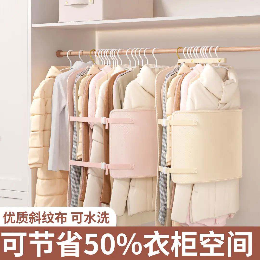 立减50! 压缩收纳板挂式衣物防尘罩衣柜收纳可折叠布艺收纳挂袋YY
