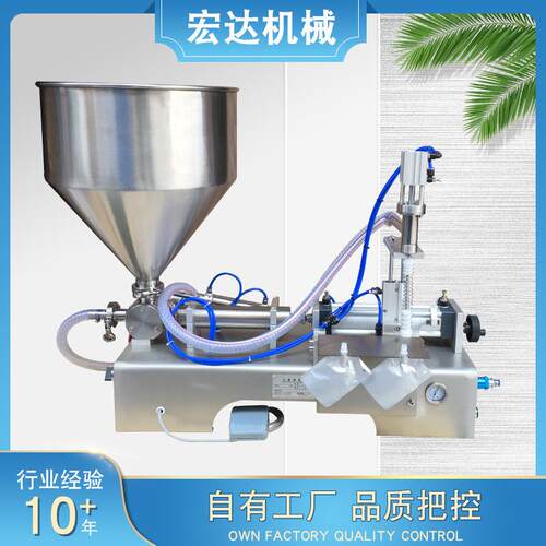 小型单头液体膏体活塞定量灌装机番茄酱芝麻酱蜂蜜吸嘴袋装罐装机