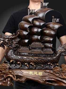 一帆风顺龙船帆船招财酒柜装饰摆件店铺公司开业礼品客厅工艺品设