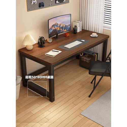 电脑桌书桌卧室家庭学生书桌简单成人书桌长方形桌子工作台