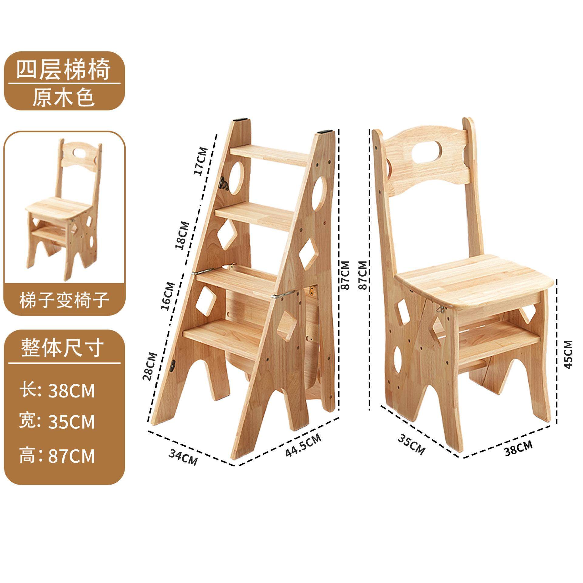 楼梯登高两用创意折叠凳子家用梯