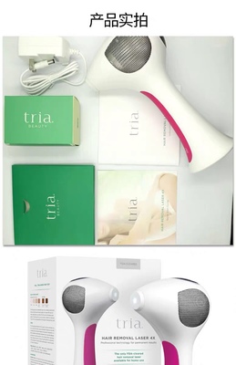 诉说美国Tria 4x点阵激光脱毛仪怎么样?到底管不管用呢?
