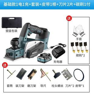 正品你电刨子木工刨电刨型家用小刨木机电动手提板迷机电创粘板手