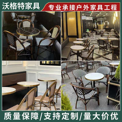 沃格特大理石金边桌子餐桌法式咖啡厅西餐厅奶茶店民宿桌椅组合