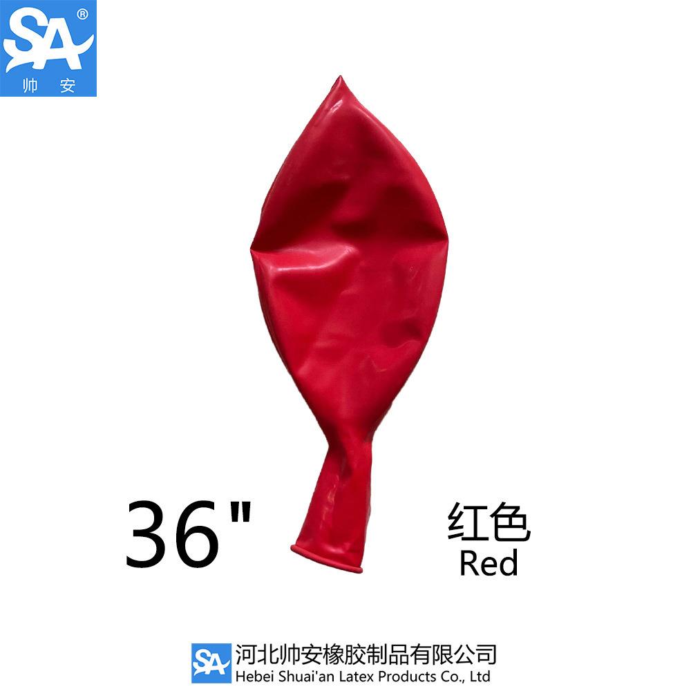 36寸乳胶亚光气球正圆地爆生日派对结婚典礼装饰气球
