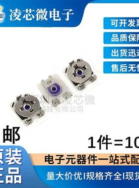 北陆3x3贴片可调电阻电位器1K 5K 10K 20K 50K 100K 100R 102 103