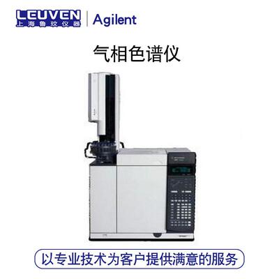 7890B气相色谱仪