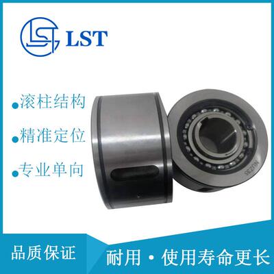 单向离合器NF45 NUZ45 超越离合器NUZ-A45120内径45 外径120厚度