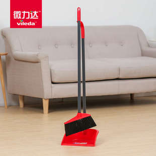 德国微力达扫把簸箕套装家用笤帚简易折叠可收纳不粘毛发扫地神器