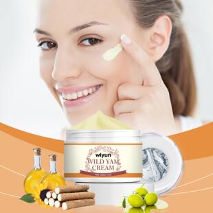 Nourishing WIYUN and Hydrating Moisturizing Cream