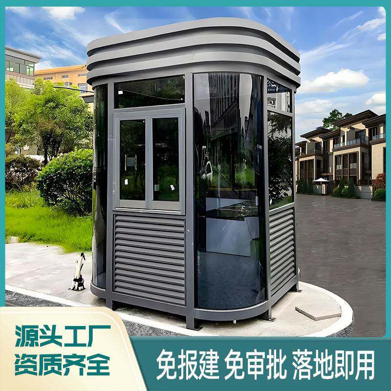 小区停车场收费岗亭保安亭钢结构岗亭移动物业门卫亭加工
