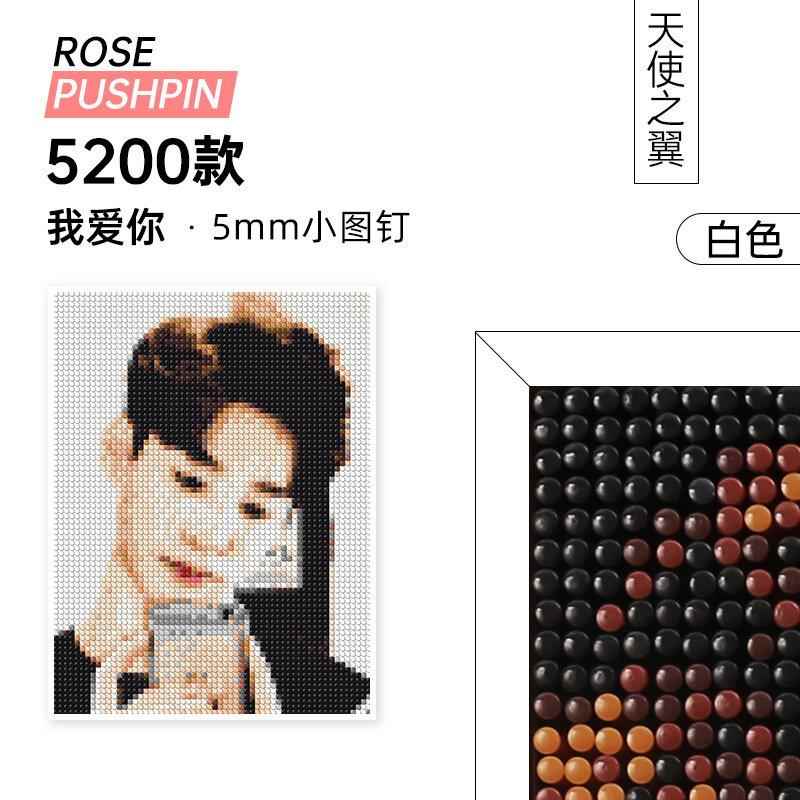正品钉子画di手工生日礼物男送男朋友老公男友周年y纪念拼图定的图片