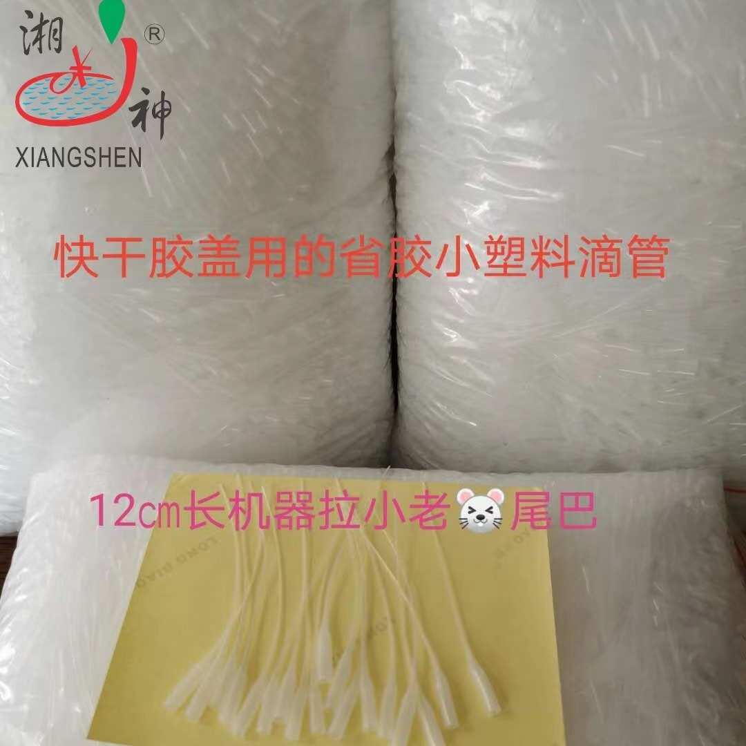 厂销502小尾巴 瞬间胶快干胶小滴管 塑料小滴管  胶水小滴管批发