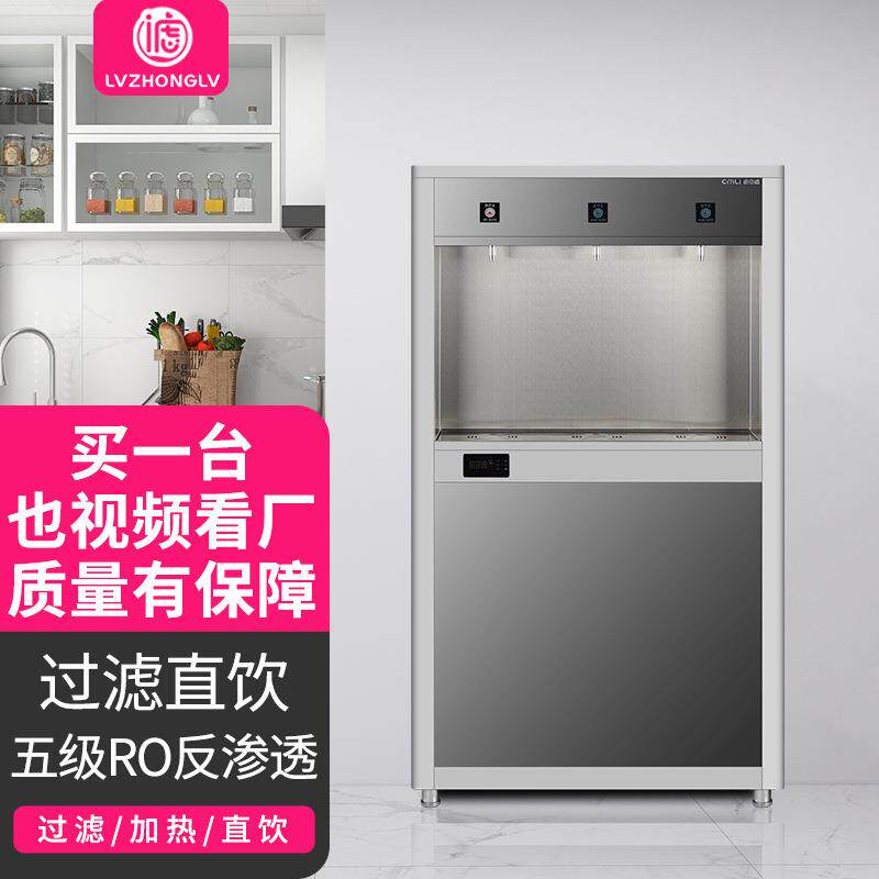 大容量全自动智能电热开水器步进式办公室商用直饮水机