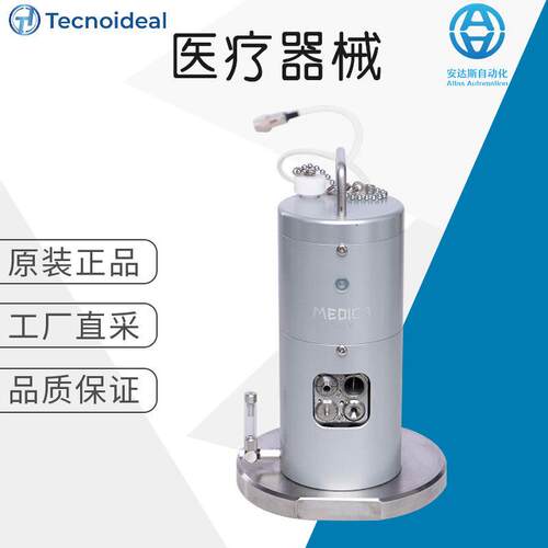 工厂直采意大利工业自动化医疗器械溶剂分配器