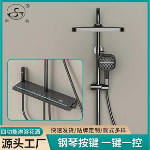 全铜淋浴器钢琴键喷枪浴室雨淋数显恒温增压花洒 现货淋浴花洒套装