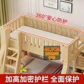 全木上下床经实型子母床儿童床高低床上铺床二层下木床见详情加厚