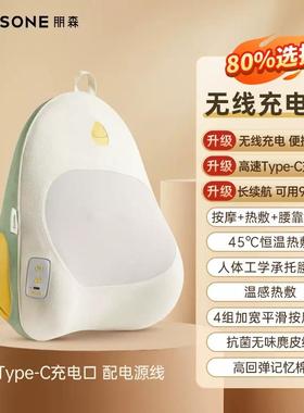 高档腰BARSONE/朋部森部按摩器热能敷多功背护腰揉捏颈全身靠垫按