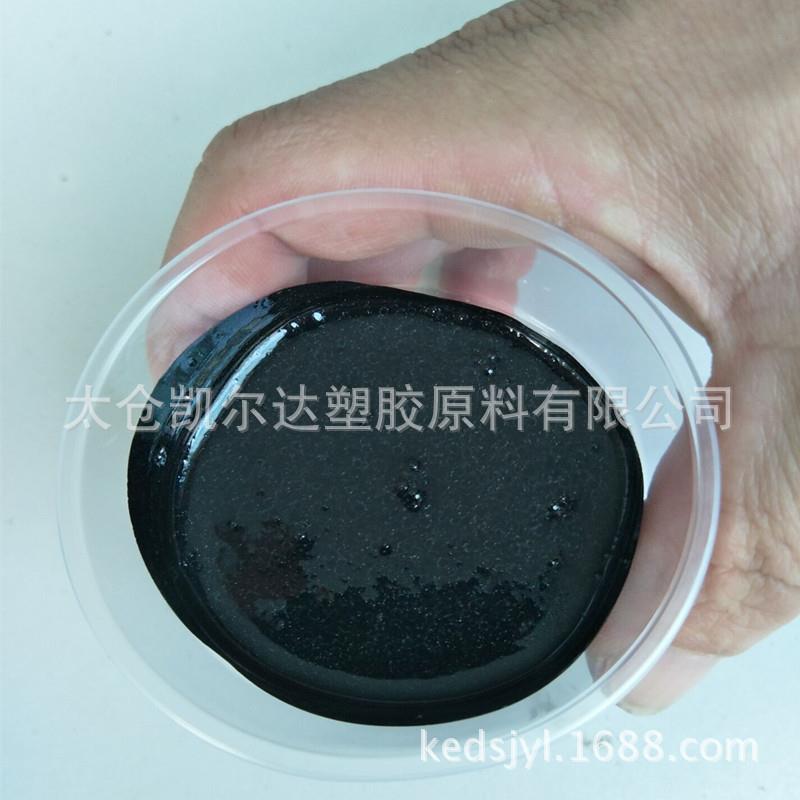 PTFE/凯尔达塑胶/H8935不粘锅涂料