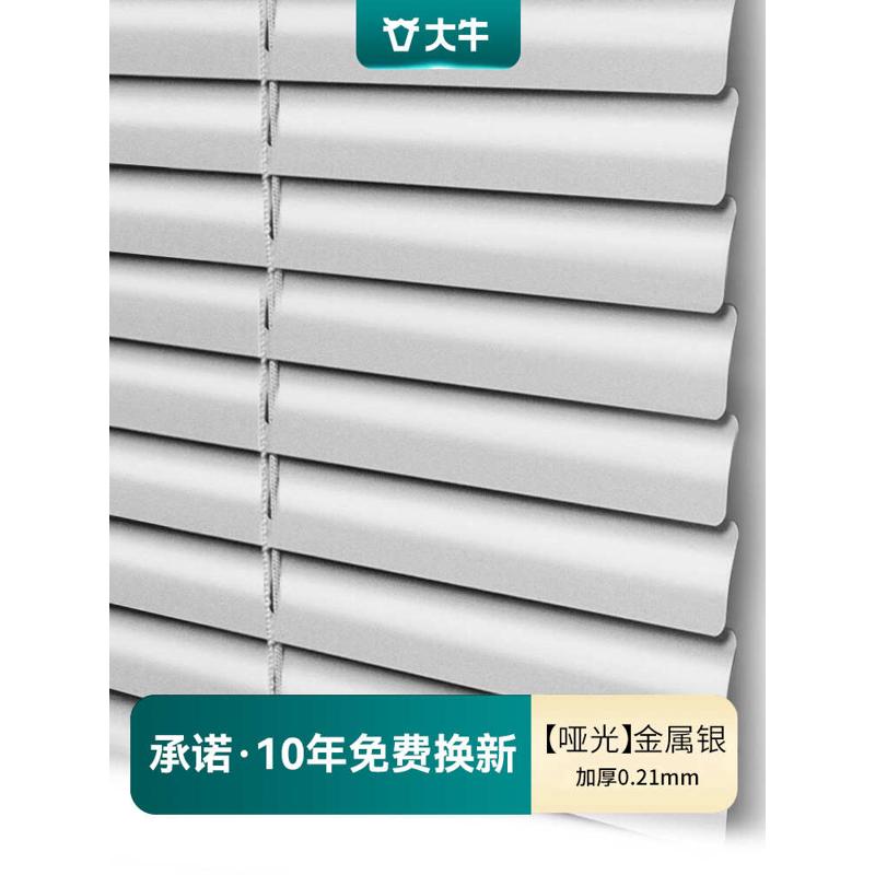 智能升降卫生间窗遥控隐卷帘免电动打孔全自动百叶窗帘孔飘大牛铝