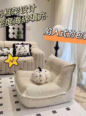 懒人沙发窝窝沙发毛虫卧室00921小沙发榻人榻米阳台客厅毛单古复