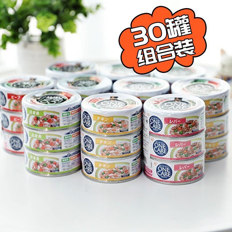 狗 狗罐头日本IRIS宠物湿粮法斗泰迪100g*30主食罐拌饭零食伴侣