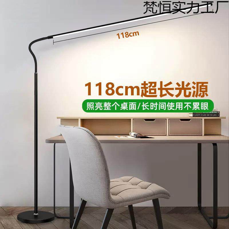led落地灯超亮客厅卧室学习立式台灯落地全光谱钢琴灯可伸缩工厂