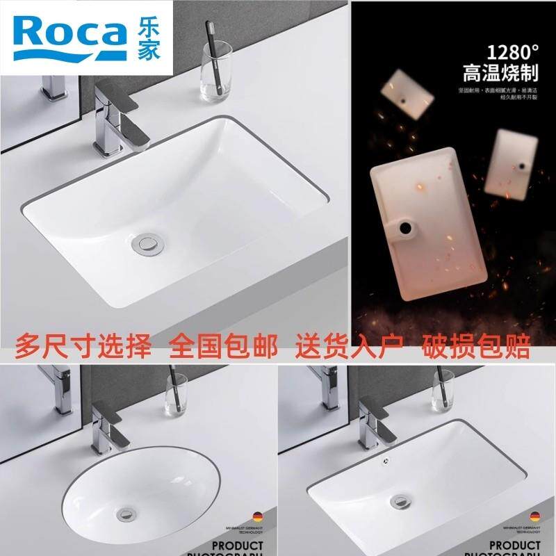 Roca乐家卫浴陶瓷台下盆嵌入式洗脸盆方形家用面盆单水槽洗手盆
