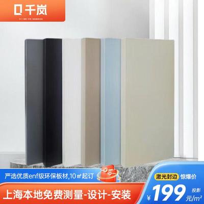 柜体门板高光衣柜门定制欧松板柜门PET橱柜门定做