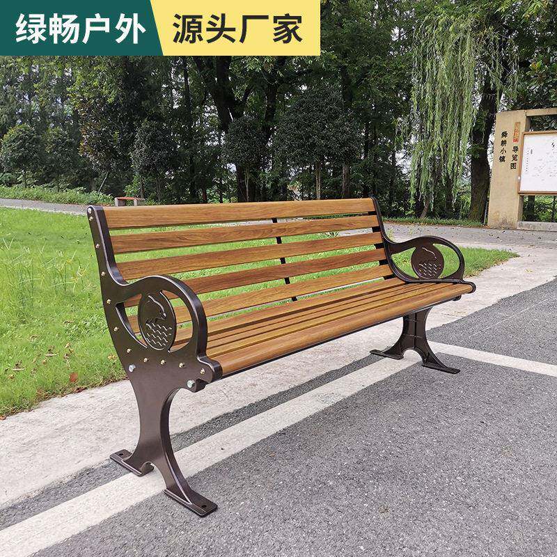 公园铸铝长椅户外防腐实木椅子庭院靠背椅小区铝合金长凳户外长椅