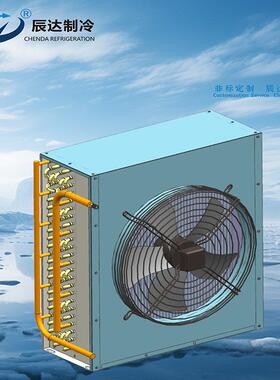浙江表冷器新风系统机组冷凝器铜管翅片式精密空调风冷水冷散热器