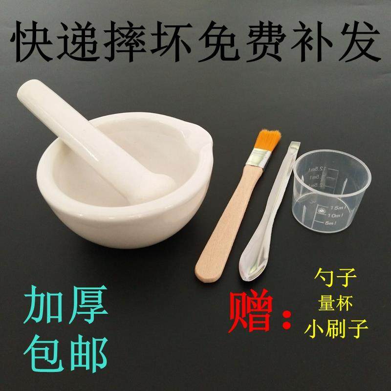 研钵陶瓷钵乳磨粉捣药碗药粉研磨器老式手动磨药器小型捣碎干磨